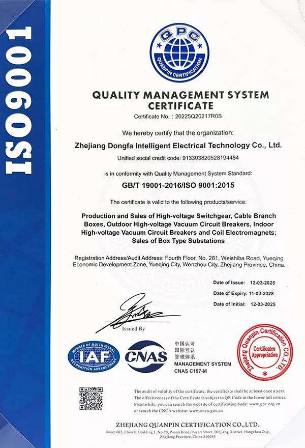 ISO 9001:2015 certificate No. 20225Q20217R0S issued by ZHEJIANG QUANPIN CERTIFICATION CO.,LTD. valid until 2028-03-11
