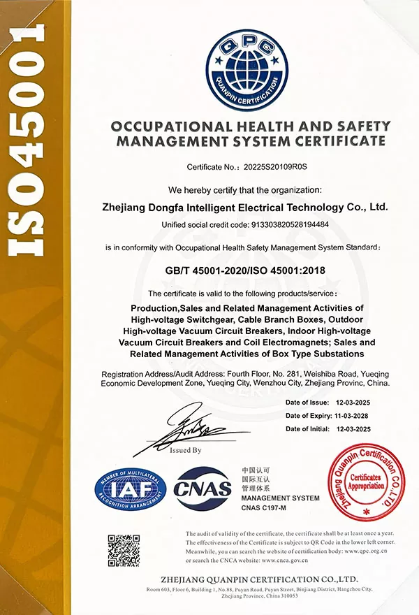 ISO 45001:2018 certificate No. 20225S20109R0S issued by ZHEJIANG QUANPIN CERTIFICATION CO.,LTD. valid until 2028-03-11